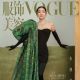 Bingbing Li - Vogue Magazine Cover [China] (November 2022)