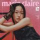 Kim Go-eun - Marie Claire Magazine Cover [South Korea] (October 2023)