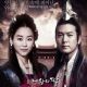 King's Daughter, Soo Baek Hyang - Hyeon-jae Jo