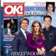 Lisa Marie Presley, John Travolta, Tom Cruise - OK! Magazine Cover [Romania] (23 November 2017)