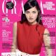 Matilde Gioli - Grazia Magazine Cover [Italy] (23 July 2014)