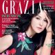 Monica Bellucci - Grazia Magazine Cover [Italy] (28 September 2016)