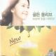 Yoona Advertising shoots for Innisfree