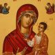 Mary (mother of Jesus)