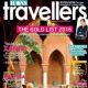 Unknown - Travellers Magazine Cover [Greece] (May 2016)