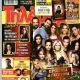 Ismini Papavlasopoulou - Tilerama Magazine Cover [Greece] (1 January 2022)