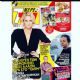 Vicky Kaya - 7 Days TV Magazine Cover [Greece] (7 November 2020)