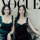 Monica Bellucci - Vogue Magazine Cover [Italy] (July 2021)