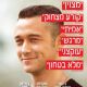 Don Jon
