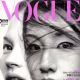 Kate Moss - Vogue Magazine [Japan] (September 1999)