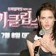 Kristen Stewart - 