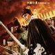 Long men fei jia