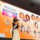 Shining Inheritance Mall Show