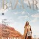 Luna Bijl - Harper's Bazaar Magazine Cover [Spain] (June 2022)