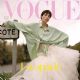 Edie Campbell - Vogue Magazine Cover [Ukraine] (June 2021)