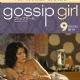 Gossip Girl