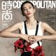 Bingbing Li - Cosmopolitan Magazine Cover [China] (December 2022)