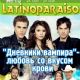 Ian Somerhalder, Nina Dobrev, Paul Wesley - Latino Paraiso Magazine Cover [Russia] (23 May 2011)