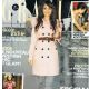 Nicole Richie - Grazia Magazine Cover [France] (6 March 2010)