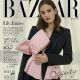 Lily James - Harper's Bazaar Magazine Cover [Romania] (February 2021)