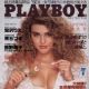 Corinna Harney - Playboy Magazine Cover [Japan] (July 1992)