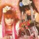 Strawberry Switchblade