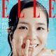 Kim Jisoo - Elle Magazine Cover [South Korea] (July 2025)