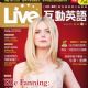 Elle Fanning - Live Magazine Cover [Taiwan] (October 2019)