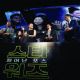 'Star Wars: The Force Awakens' - Seoul Fan Event