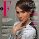 Meghan Markle - F Magazine Cover [Italy] (10 August 2021)