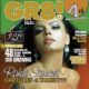 Rakhi Sawant - Gr8! TV Magazine Cover [India] (September 2007)