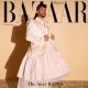 Bad Bunny - Harper's Bazaar Magazine Cover [United States] (September 2022)