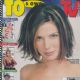 Sandra Bullock - To & Owo Magazine Cover [Poland] (24 June 2000)