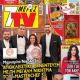 MasterChef Greece - 7 Days TV Magazine Cover [Greece] (19 June 2021)
