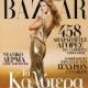 Gisele Bündchen - Harper's Bazaar Magazine Cover [Greece] (October 2004)