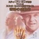 Hearts in Atlantis
