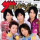 Arashi