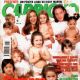 Ana Beatriz Barros - Capricho Magazine Cover [Brazil] (22 December 1996)