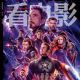 Robert Downey Jr. - Movie View Magazine Cover [China] (5 May 2019)