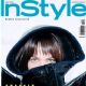 Daphne Groeneveld - InStyle Magazine Cover [Russia] (February 2022)