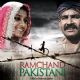 Ramchand Pakistani