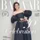 Marion Cotillard - Harper's Bazaar Magazine Cover [Taiwan] (November 2020)